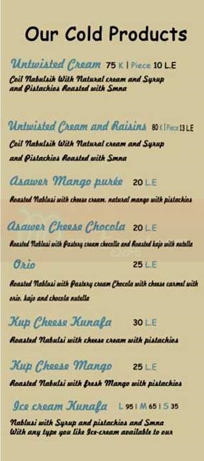 Kunafa online menu